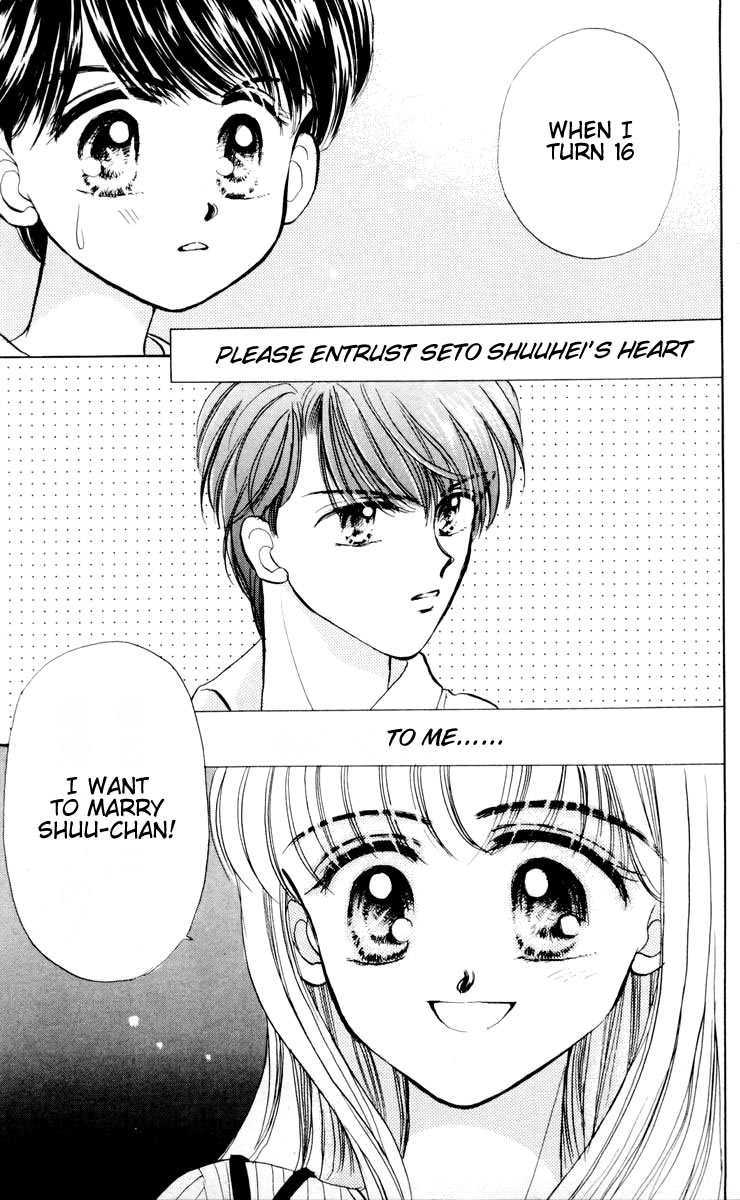 Baby Love Vol. 1 Ch. 1 第42页