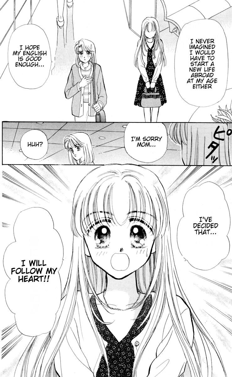 Baby Love Vol. 1 Ch. 1 第9页