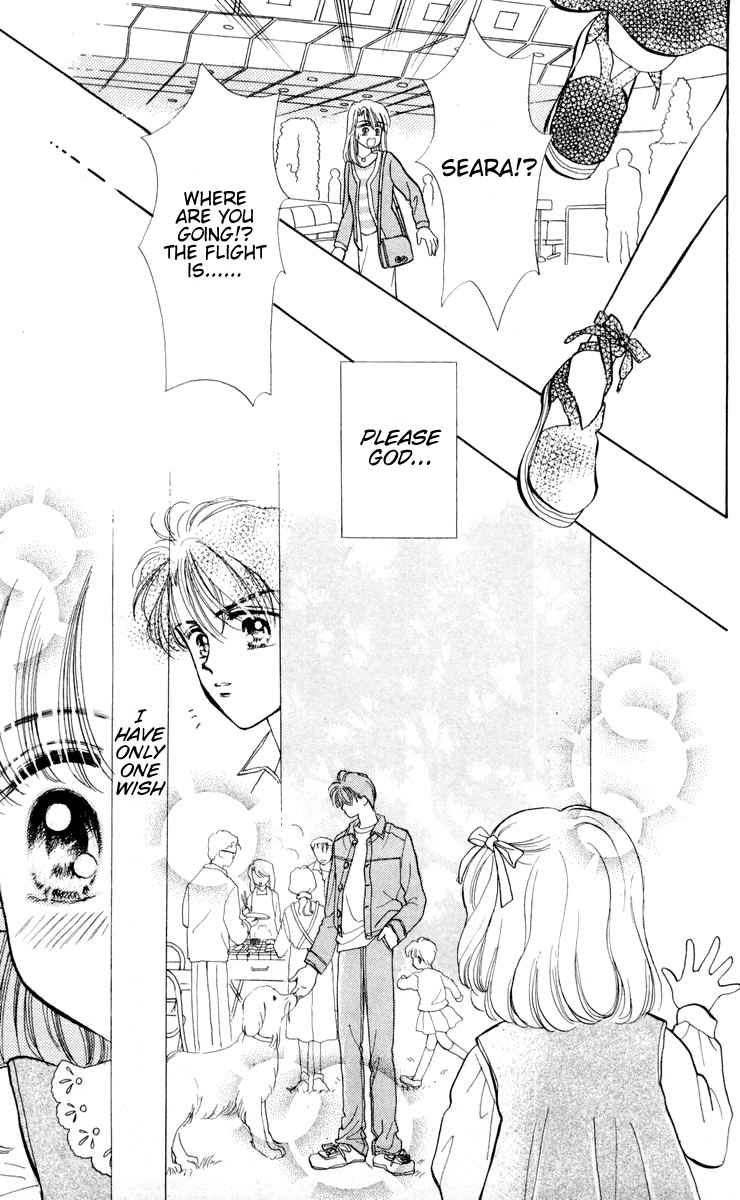 Baby Love Vol. 1 Ch. 1 第10页