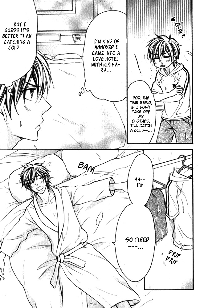 Love Me Baby Vol. 1 Ch. 3 第3页