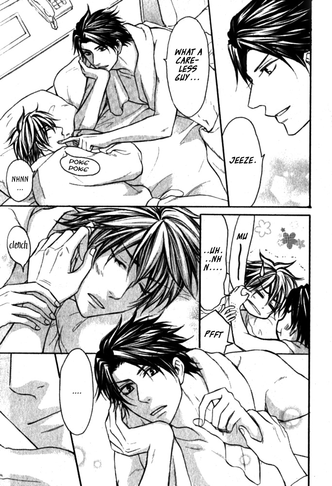 Love Me Baby Vol. 1 Ch. 3 第7页