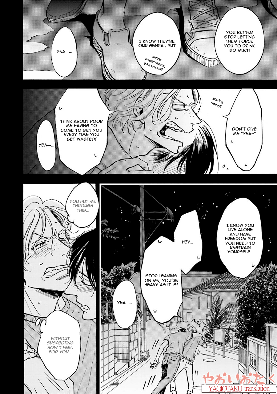 Wonder Border Vol. 1 Ch. 2 第12页