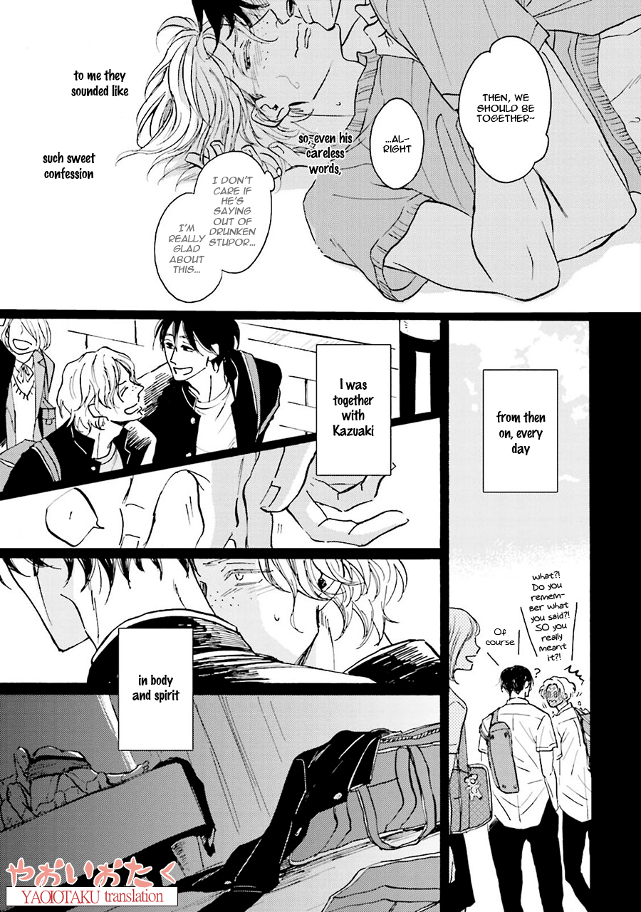 Wonder Border Vol. 1 Ch. 2 第15页
