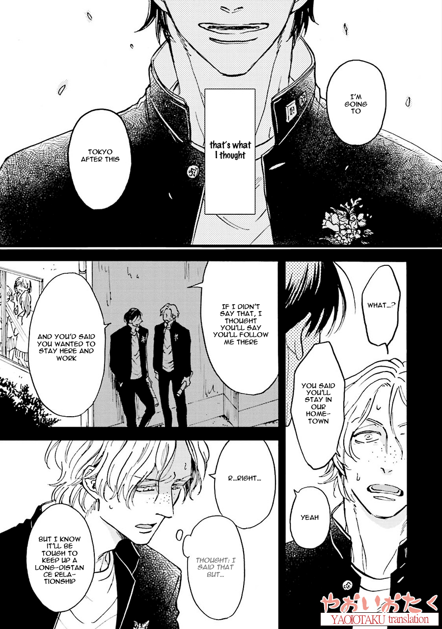 Wonder Border Vol. 1 Ch. 2 第17页