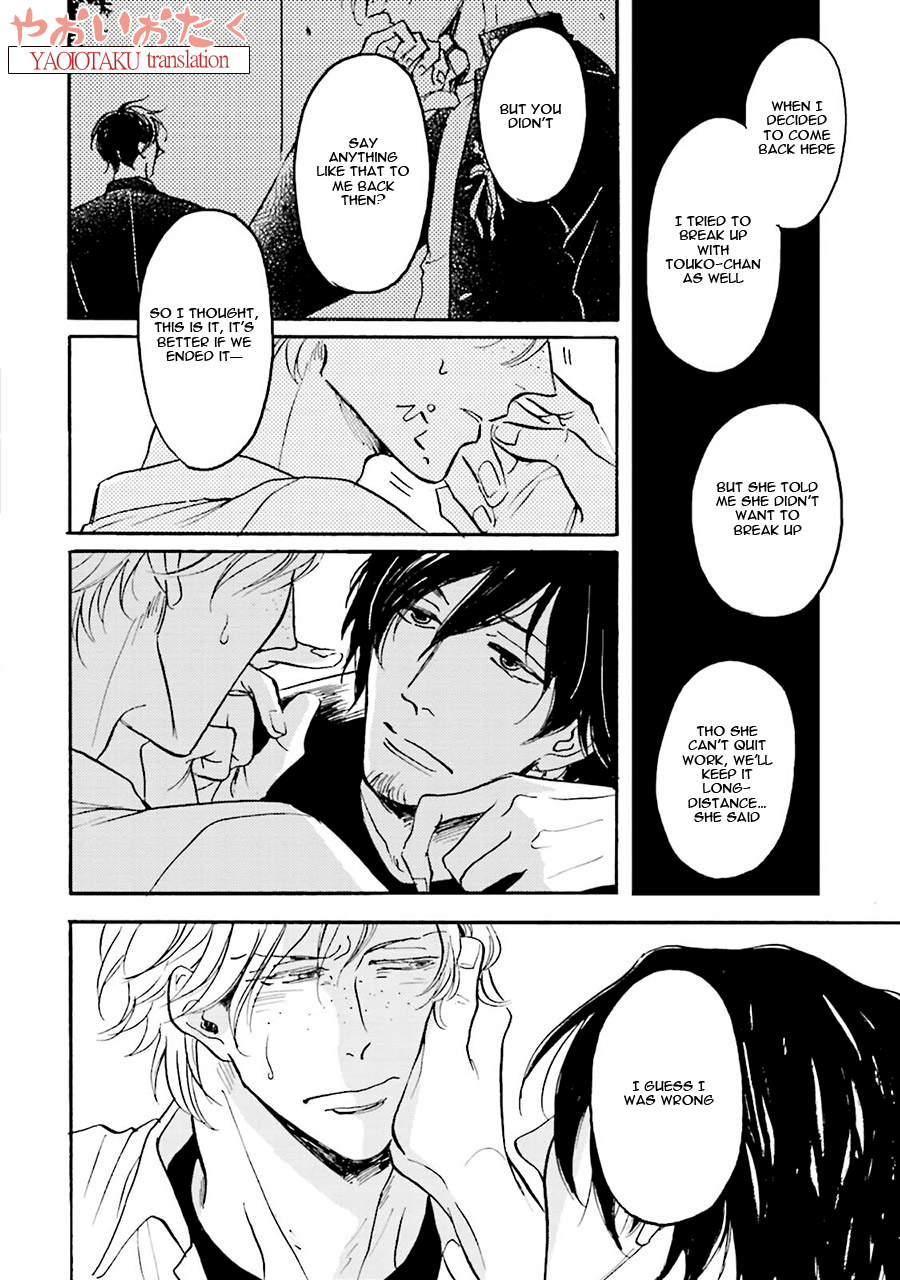 Wonder Border Vol. 1 Ch. 2 第28页