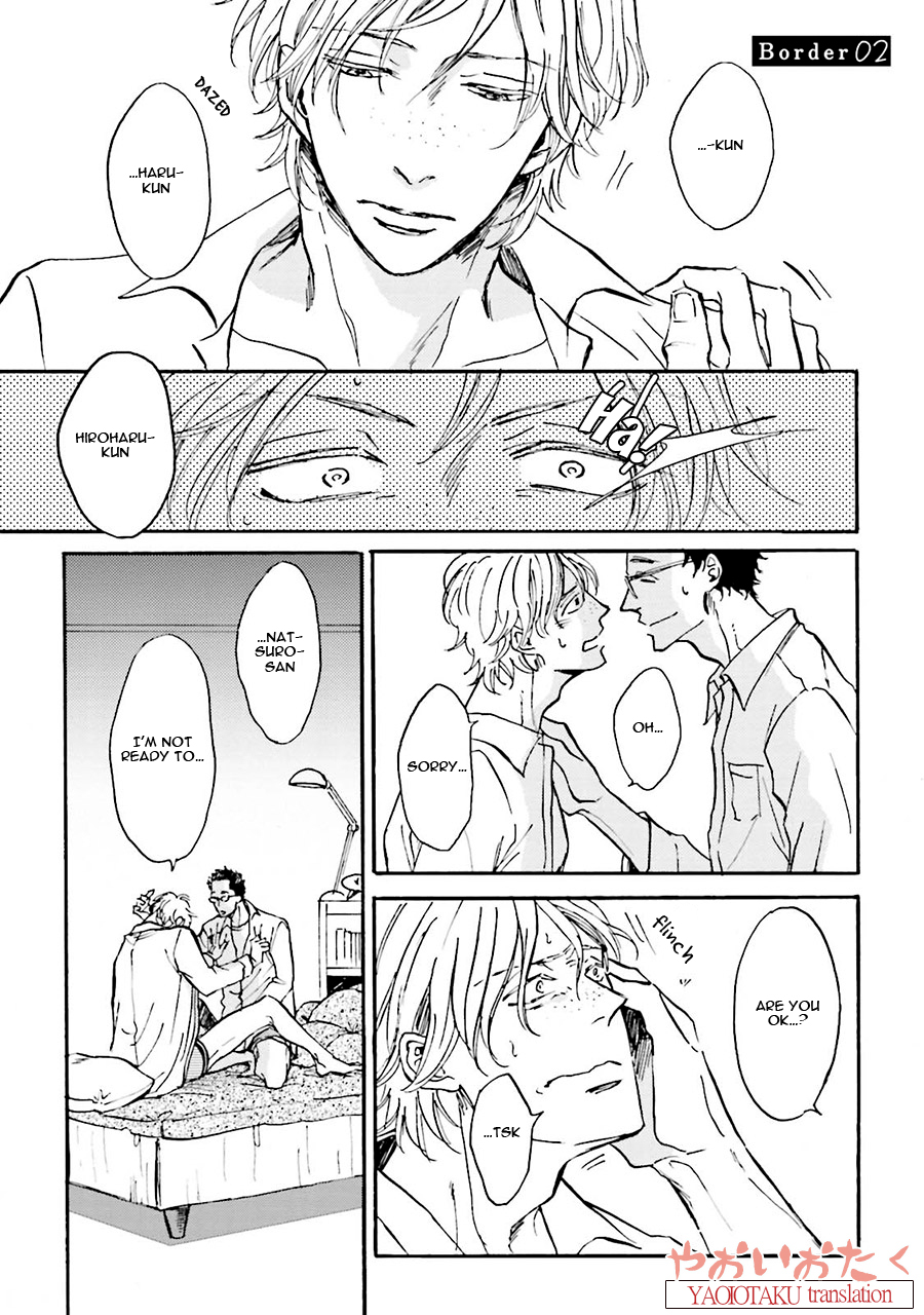 Wonder Border Vol. 1 Ch. 2 第5页
