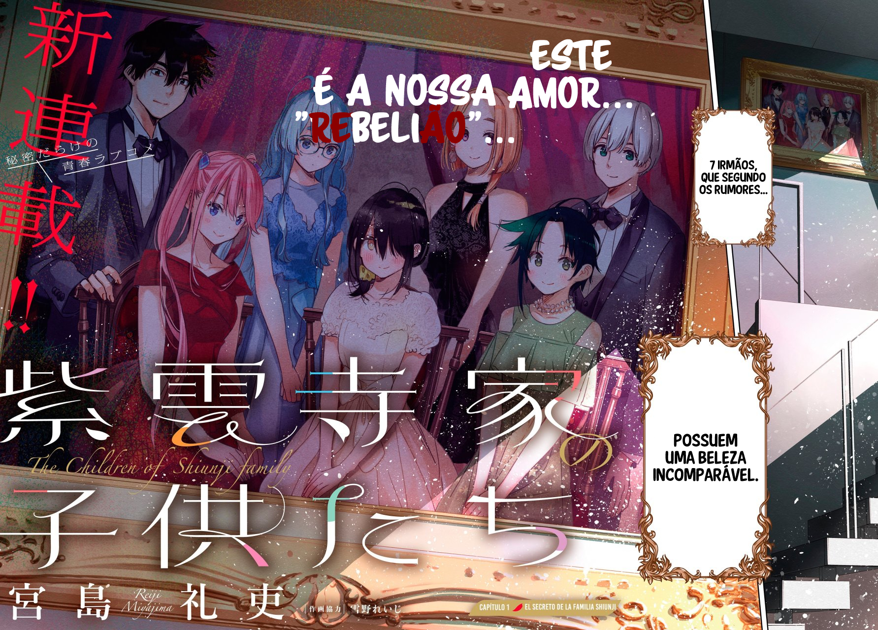 Shiunji-ke no Kodomotachi O Segredo da Família Shiunji 第3页
