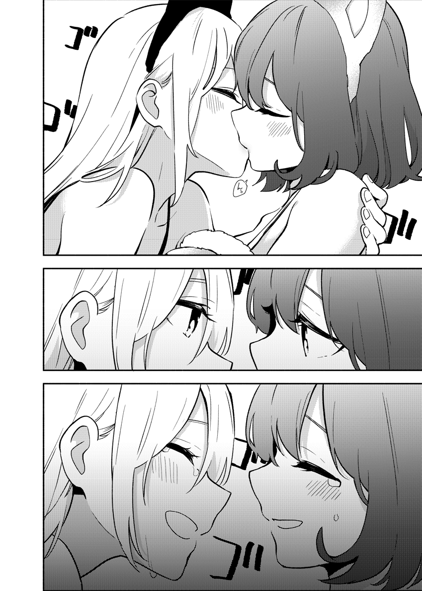 Shuumatsu Yuri Oneshot 第12页