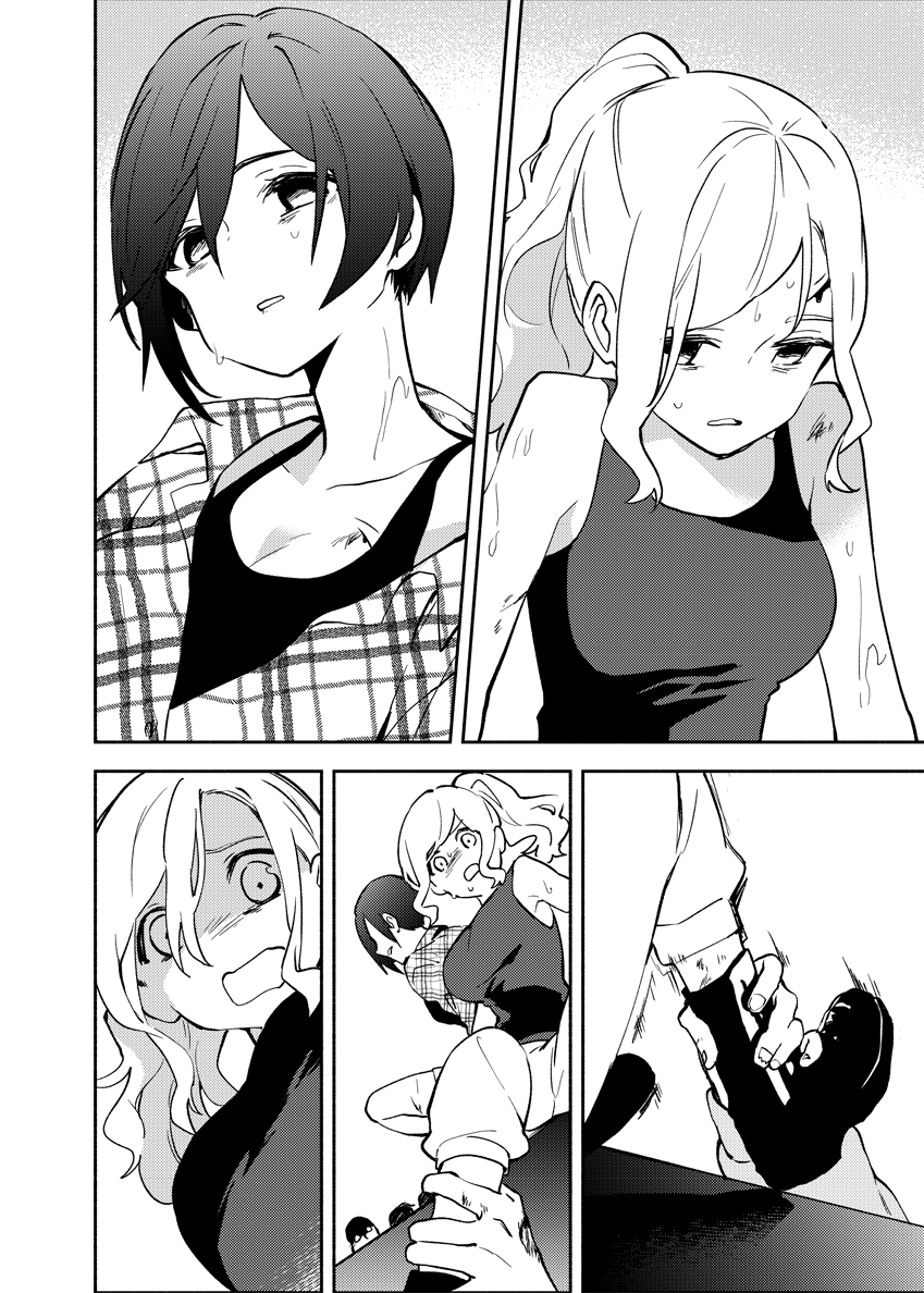 Shuumatsu Yuri 第4页