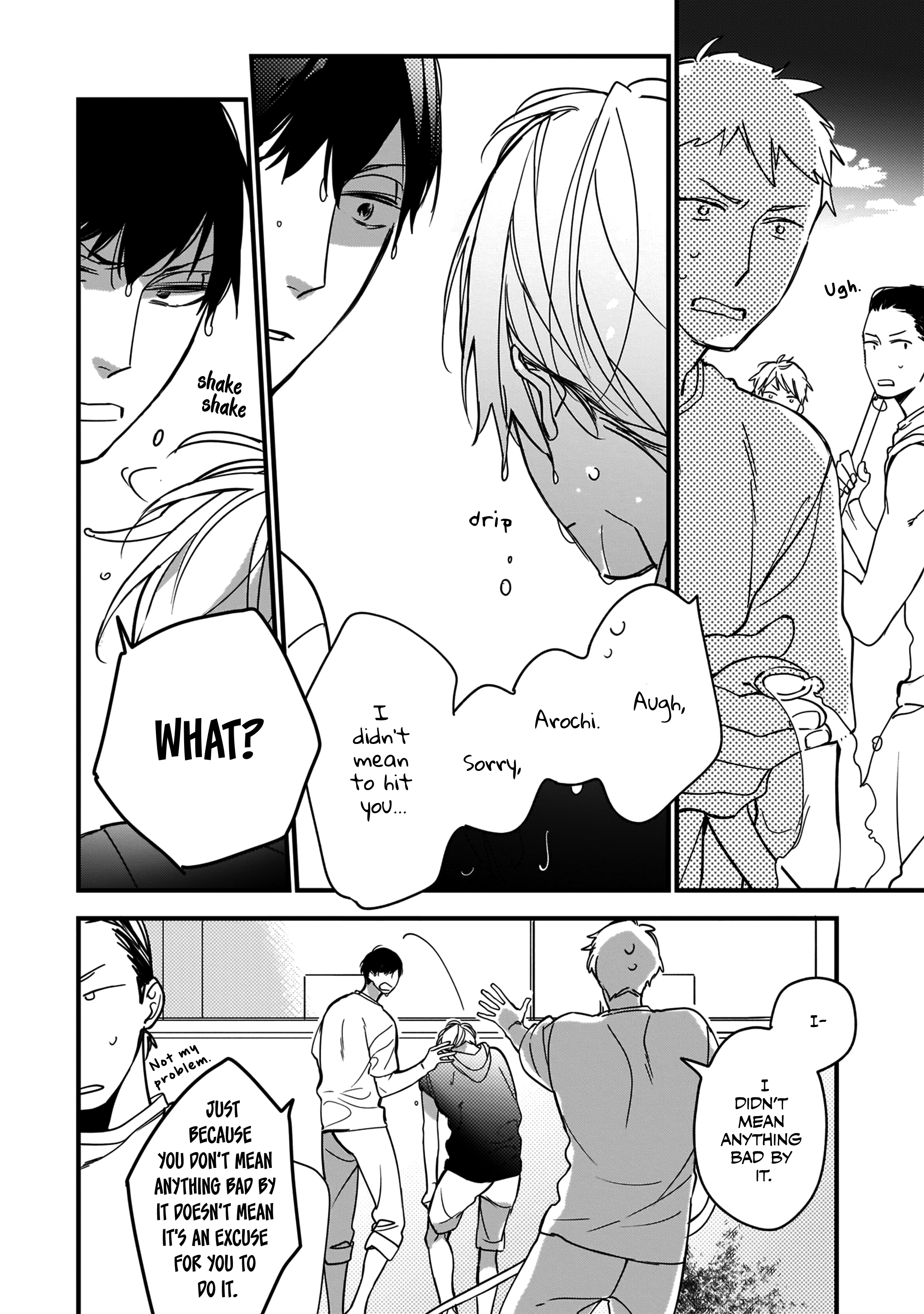 Boku-tachi wa Mada Aoku Vol. 1 Ch. 2 第17页