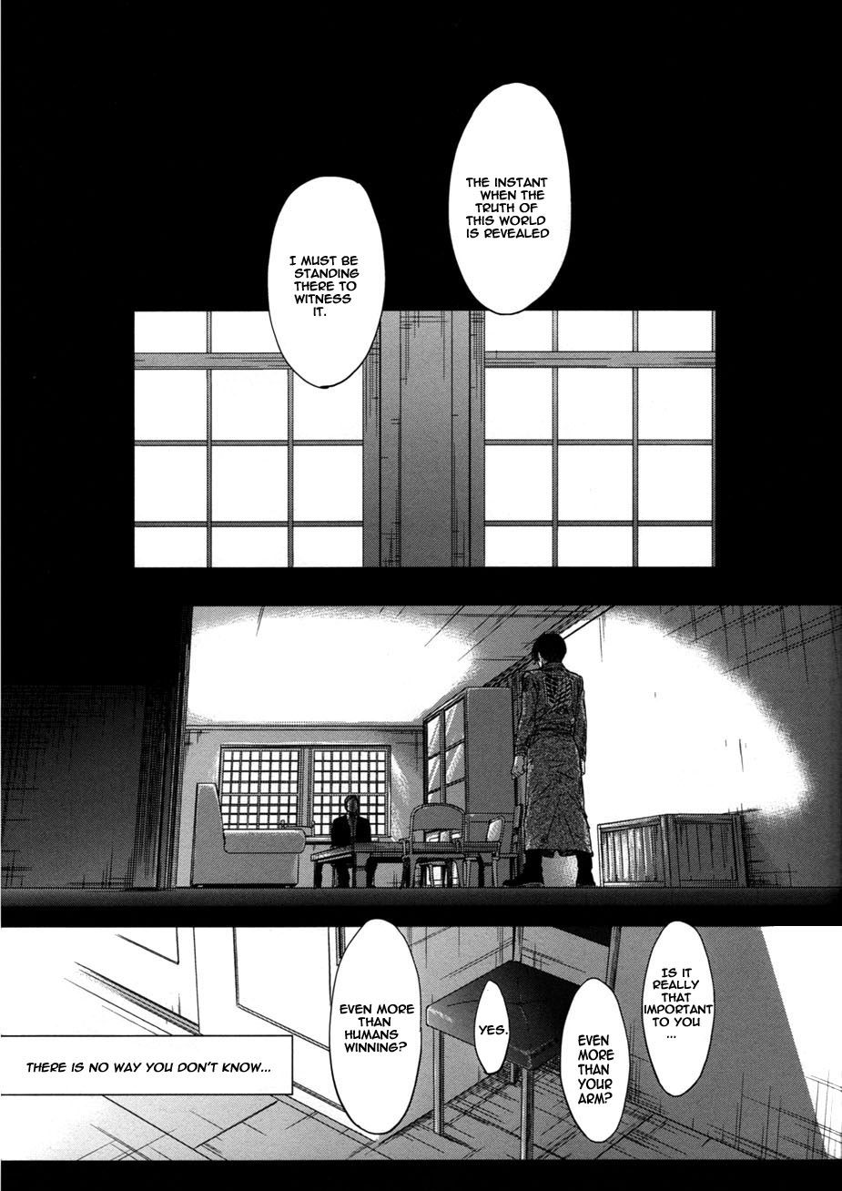 Shingeki no Kyojin - On Your Side (Doujinshi) 第3页