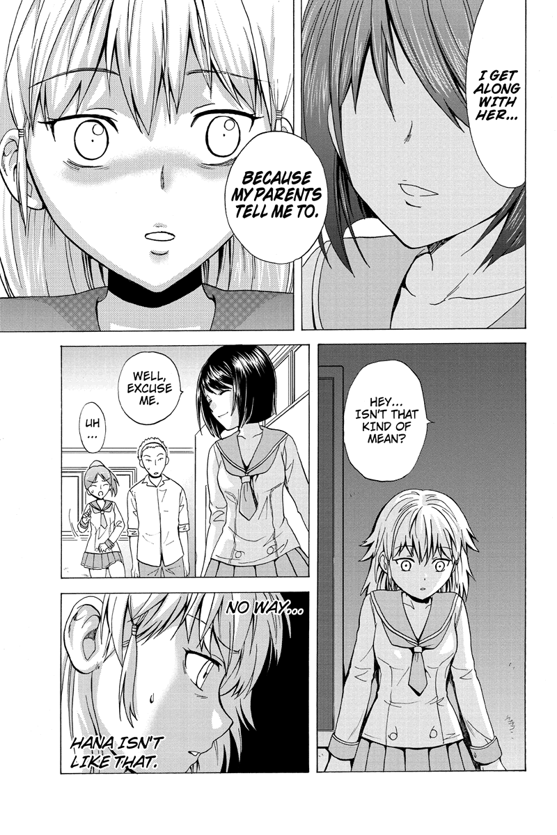 Haratama Kiyotama Vol. 1 Ch. 1 第11页