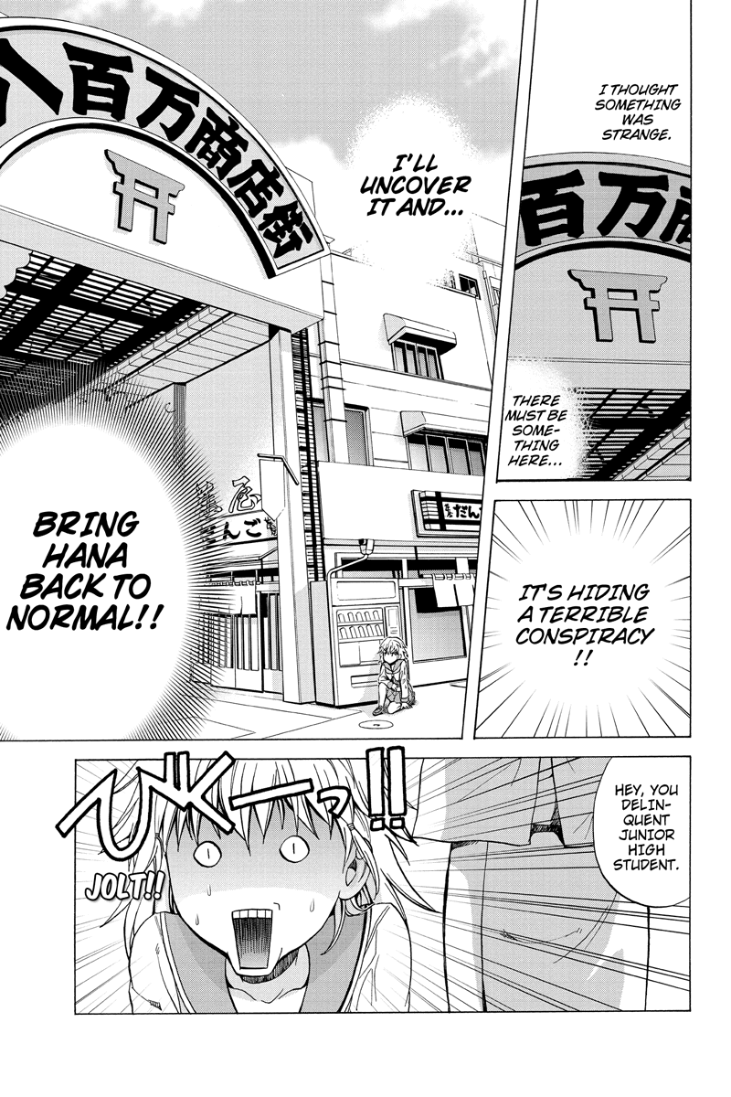 Haratama Kiyotama Vol. 1 Ch. 1 第13页