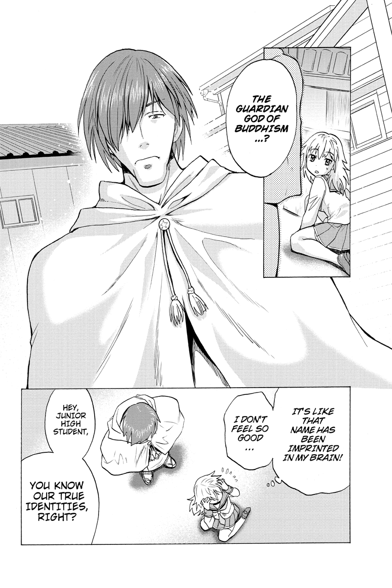 Haratama Kiyotama Vol. 1 Ch. 1 第14页