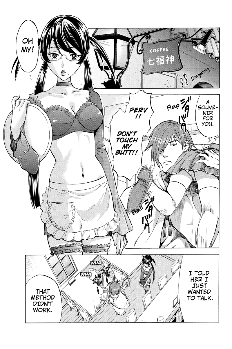Haratama Kiyotama Vol. 1 Ch. 1 第17页
