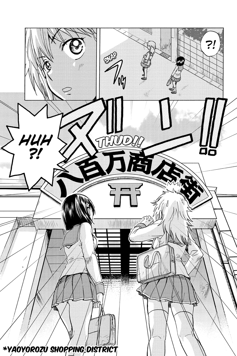 Haratama Kiyotama 第5页