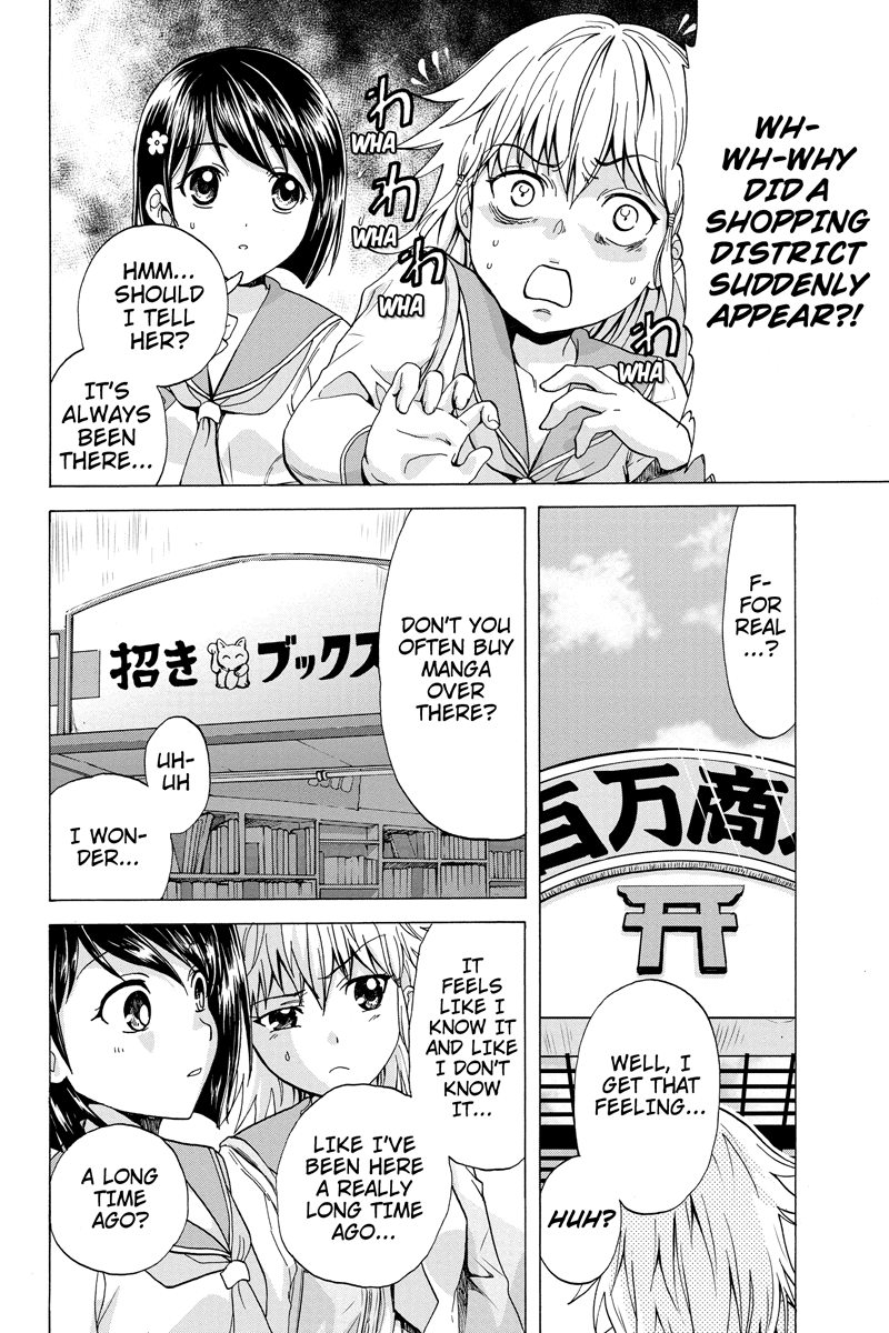 Haratama Kiyotama 第6页