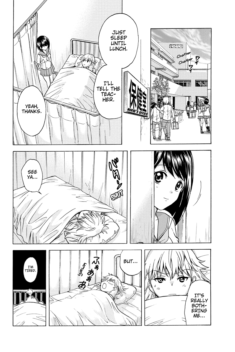 Haratama Kiyotama 第8页
