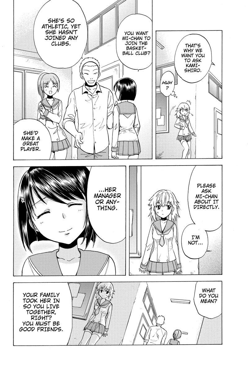 Haratama Kiyotama Vol. 1 Ch. 1 第10页