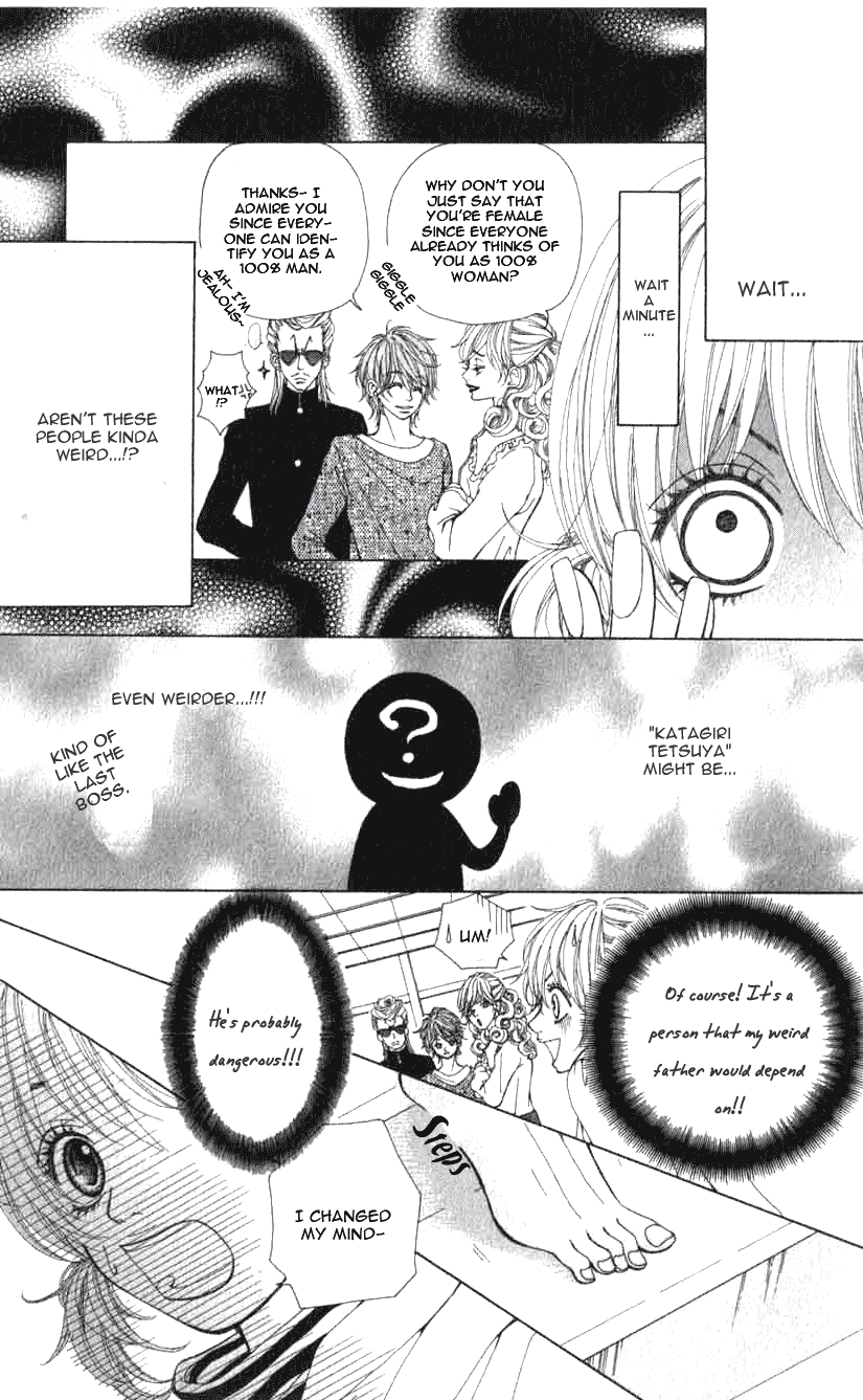 Harem☆Lodge Vol. 1 Ch. 1 第13页
