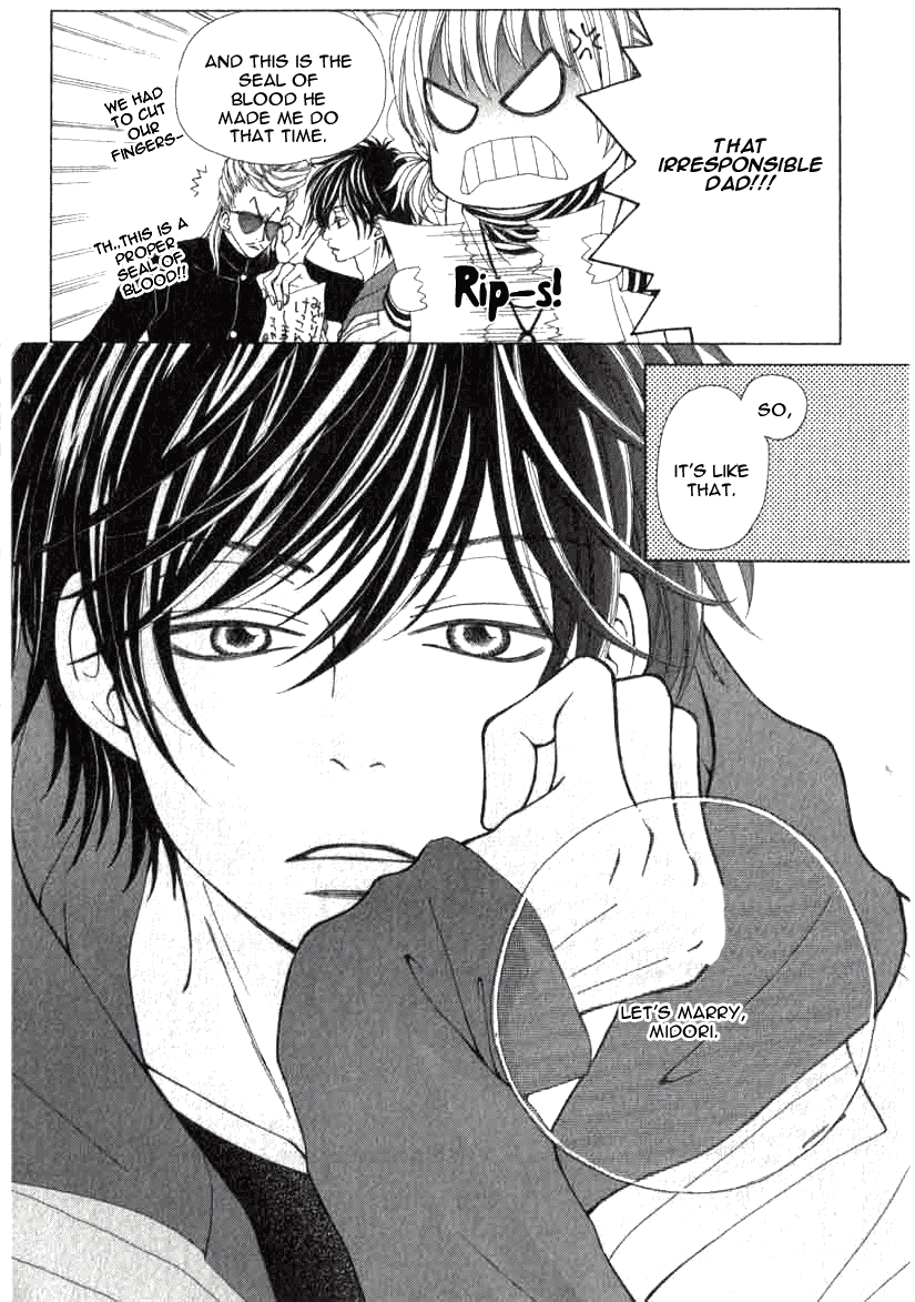 Harem☆Lodge Vol. 1 Ch. 1 第21页
