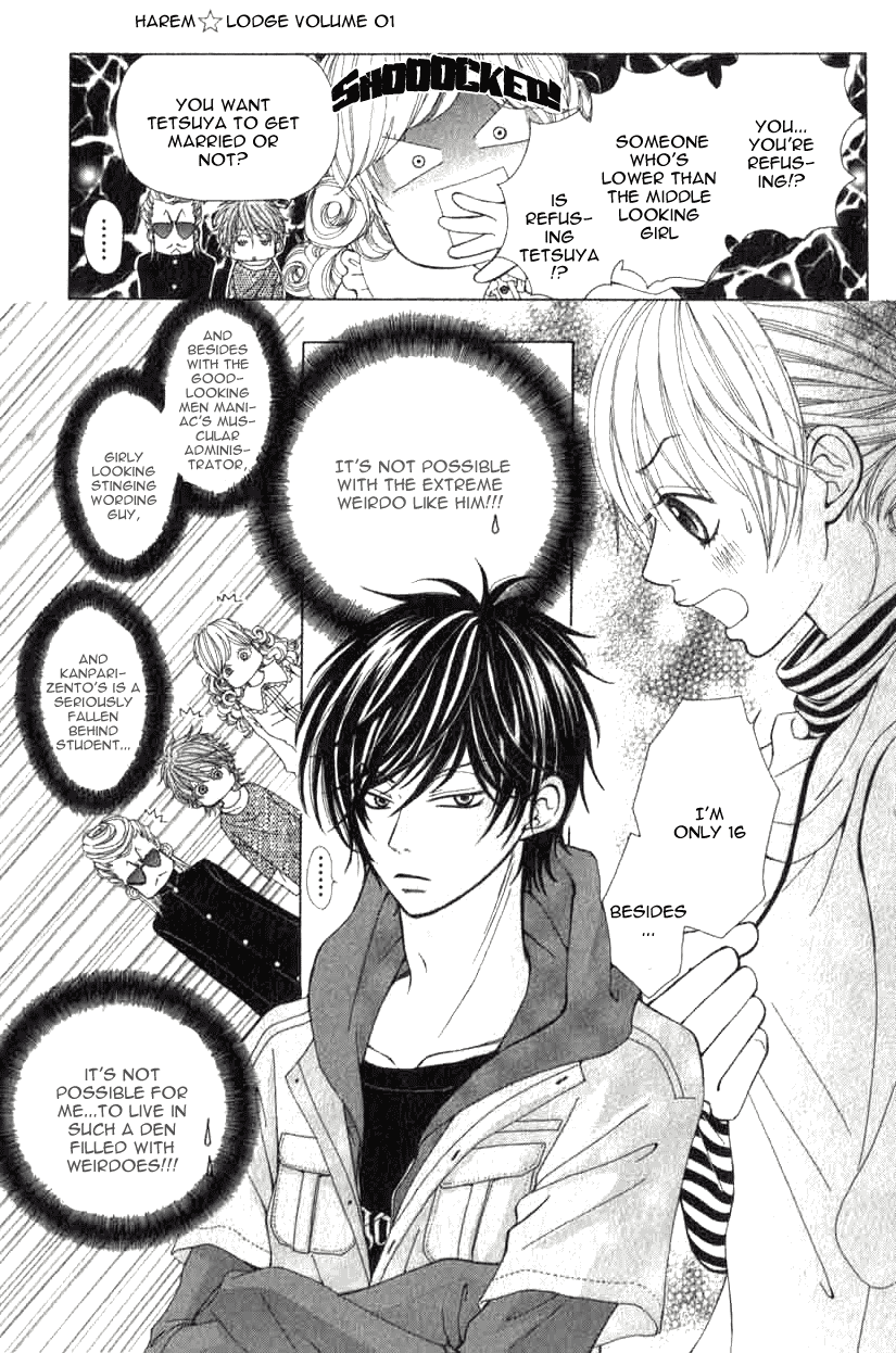 Harem☆Lodge Vol. 1 Ch. 1 第26页