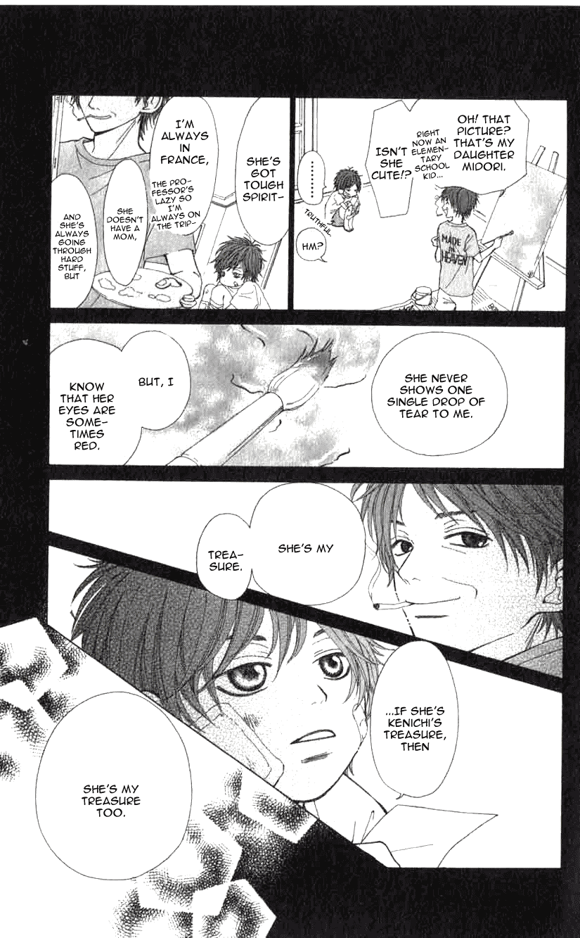 Harem☆Lodge Vol. 1 Ch. 1 第46页