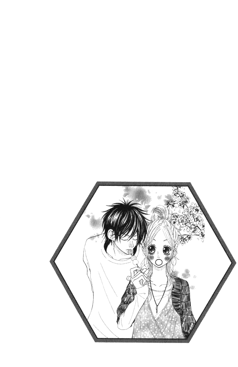 Harem☆Lodge 第6页