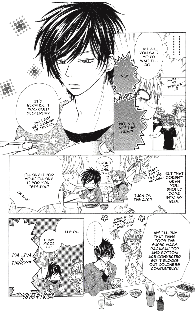 Harem☆Lodge Vol. 1 Ch. 1 第53页
