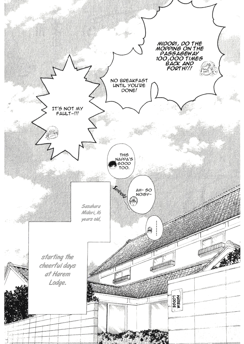 Harem☆Lodge Vol. 1 Ch. 1 第55页
