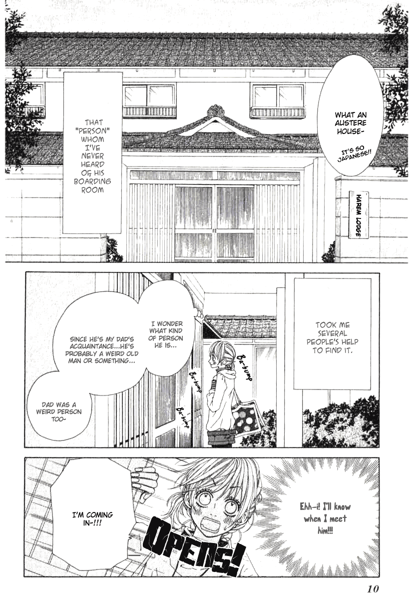 Harem☆Lodge 第8页