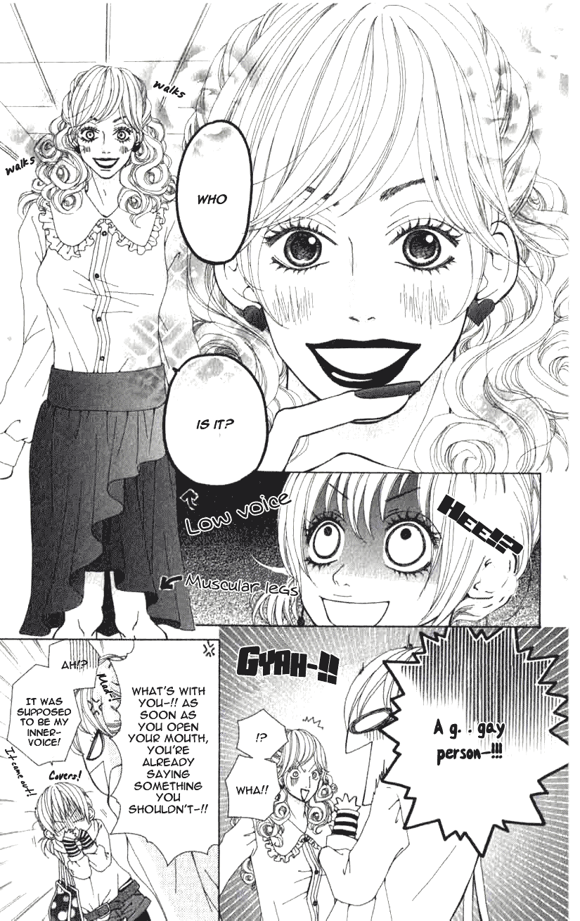 Harem☆Lodge Vol. 1 Ch. 1 第9页