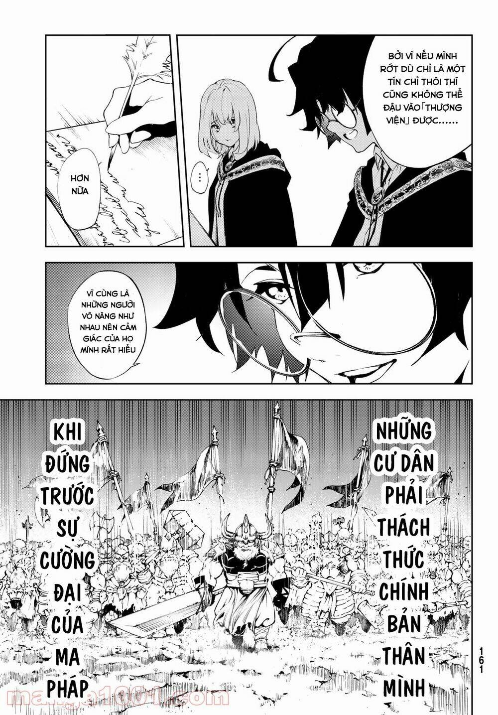 Tsue to Tsurugi no Wistoria Vol. 1 Ch. 2 第13页
