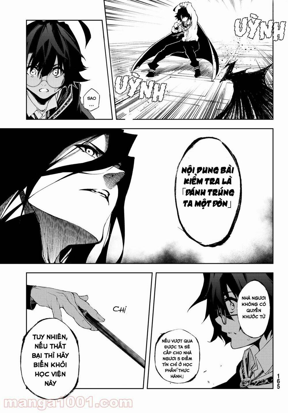 Tsue to Tsurugi no Wistoria Vol. 1 Ch. 2 第17页