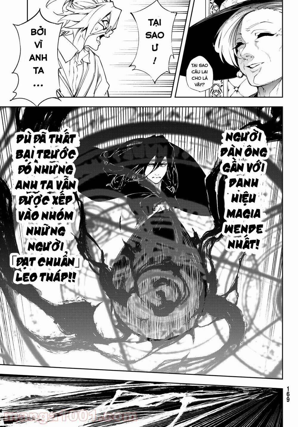 Tsue to Tsurugi no Wistoria Vol. 1 Ch. 2 第21页