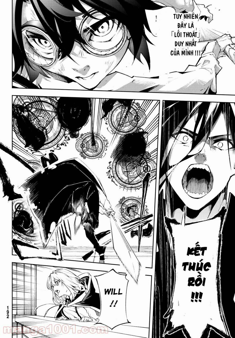 Tsue to Tsurugi no Wistoria Vol. 1 Ch. 2 第44页