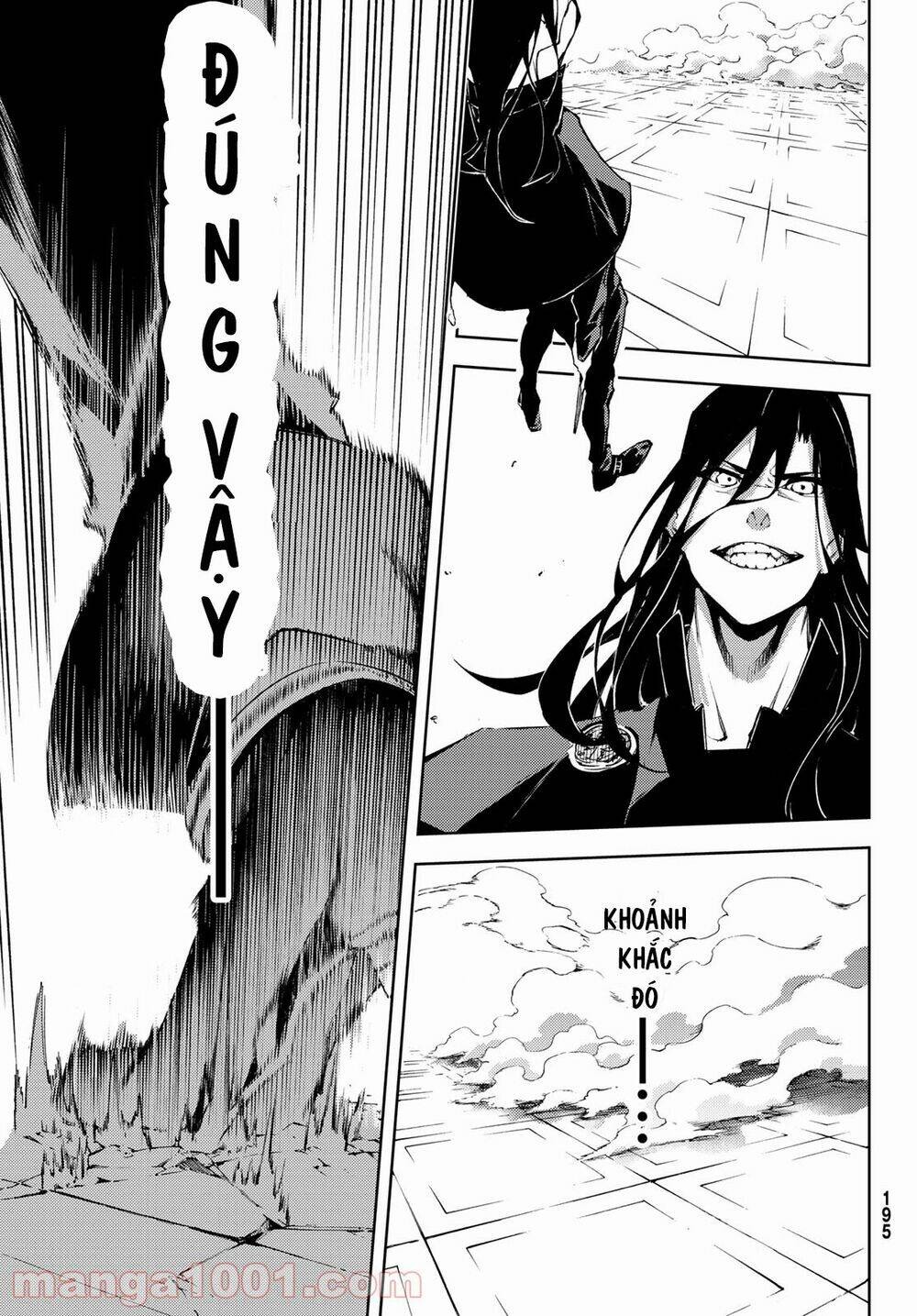 Tsue to Tsurugi no Wistoria Vol. 1 Ch. 2 第47页