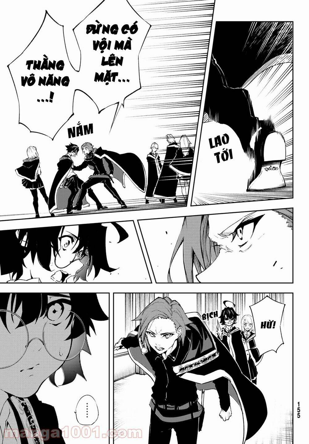 Tsue to Tsurugi no Wistoria Vol. 1 Ch. 2 第7页