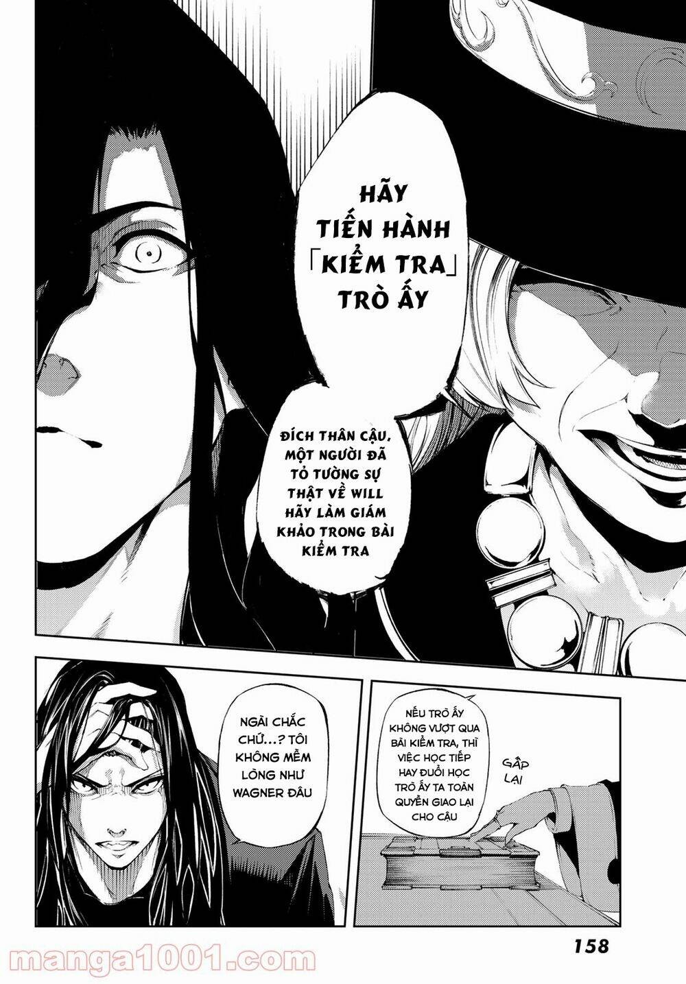 Tsue to Tsurugi no Wistoria Vol. 1 Ch. 2 第10页