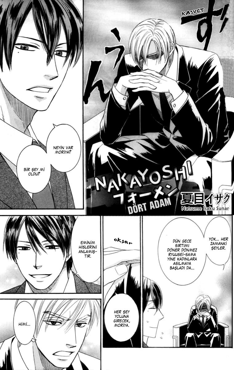 Ze Fanbook (Anthology) Vol. 1 Ch. 1 第4页