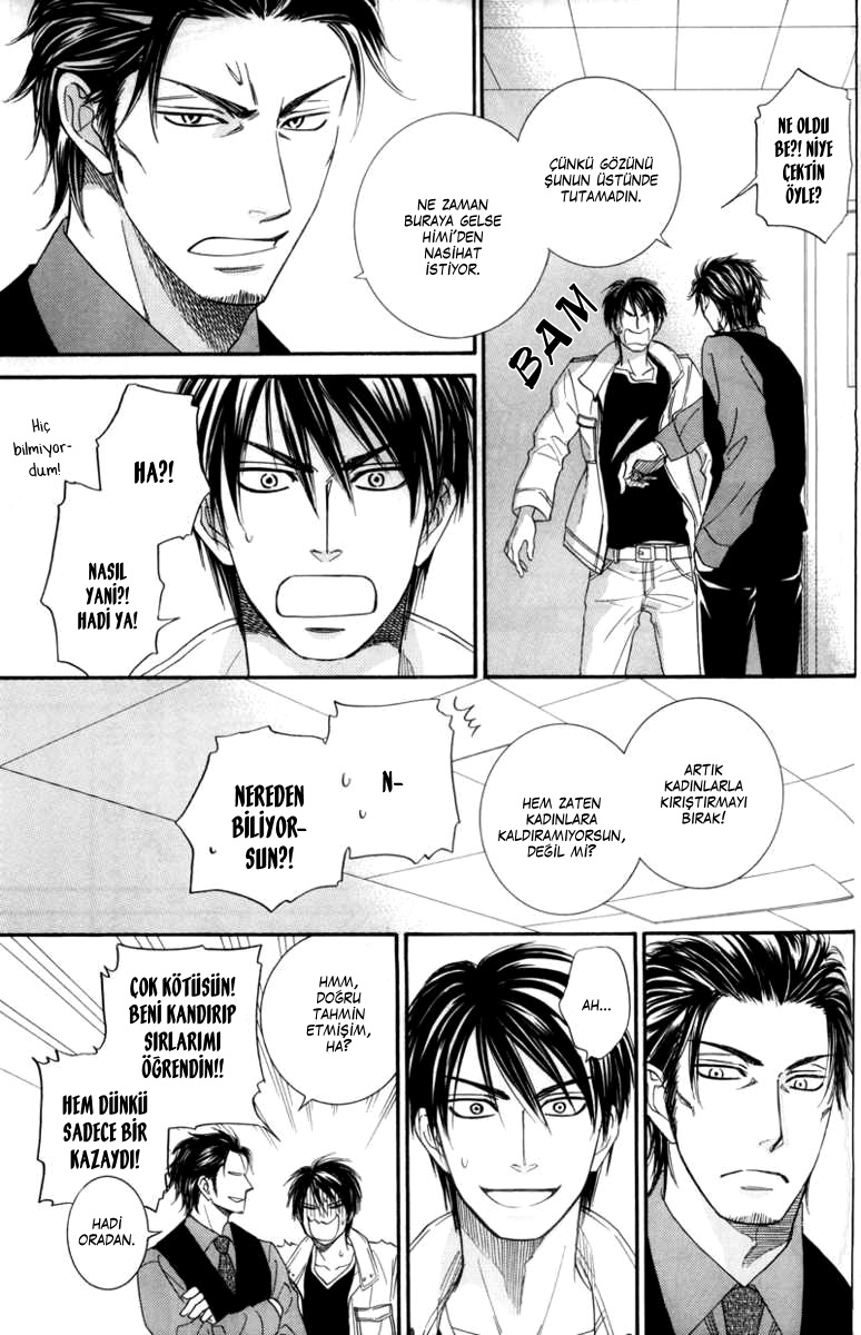 Ze Fanbook (Anthology) Vol. 1 Ch. 1 第6页