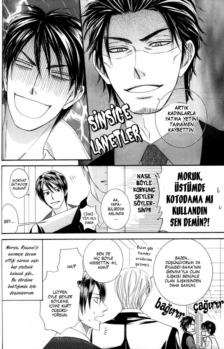 Ze Fanbook (Anthology) Vol. 1 Ch. 1 第7页
