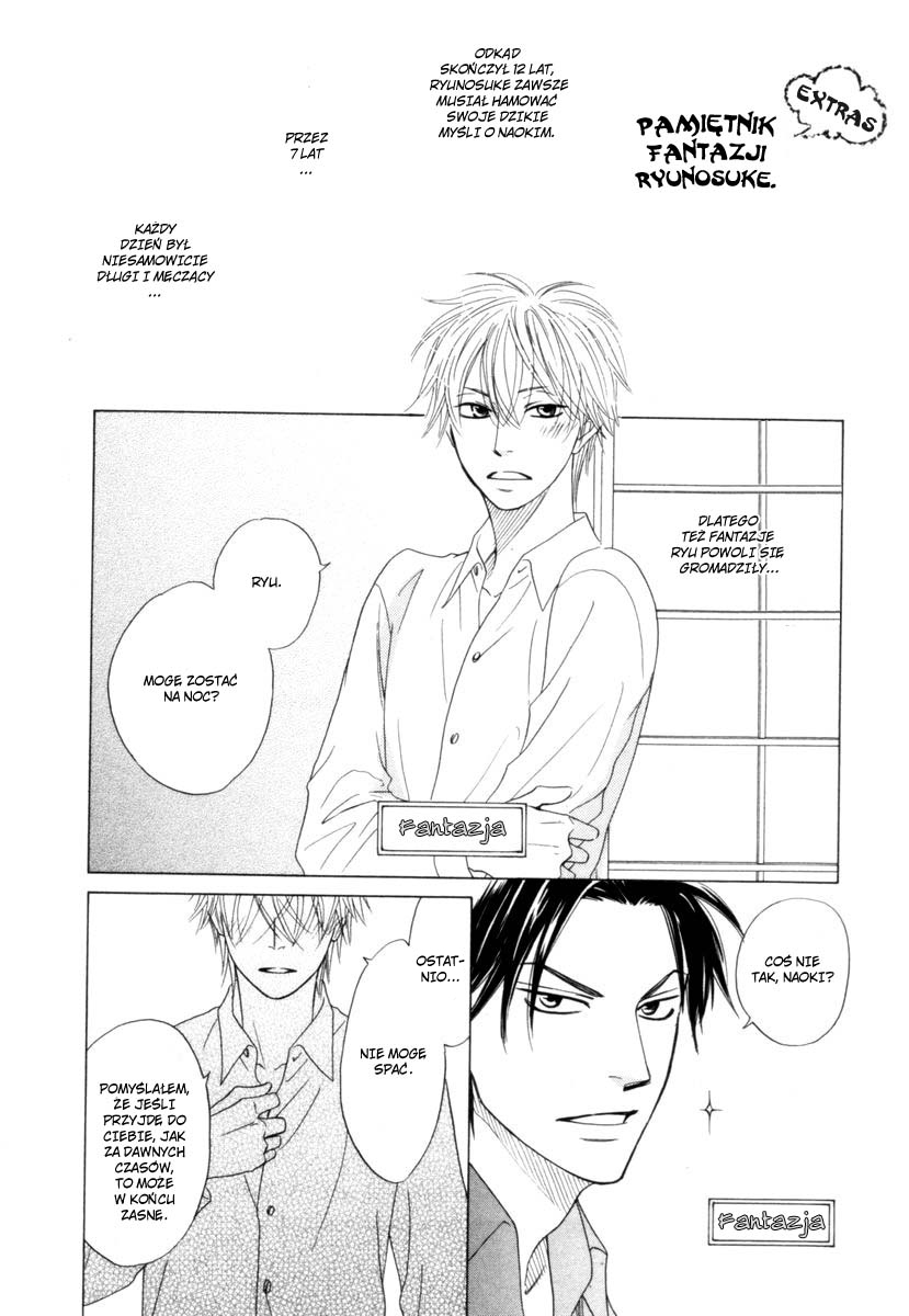 Tight Rope end 第1页