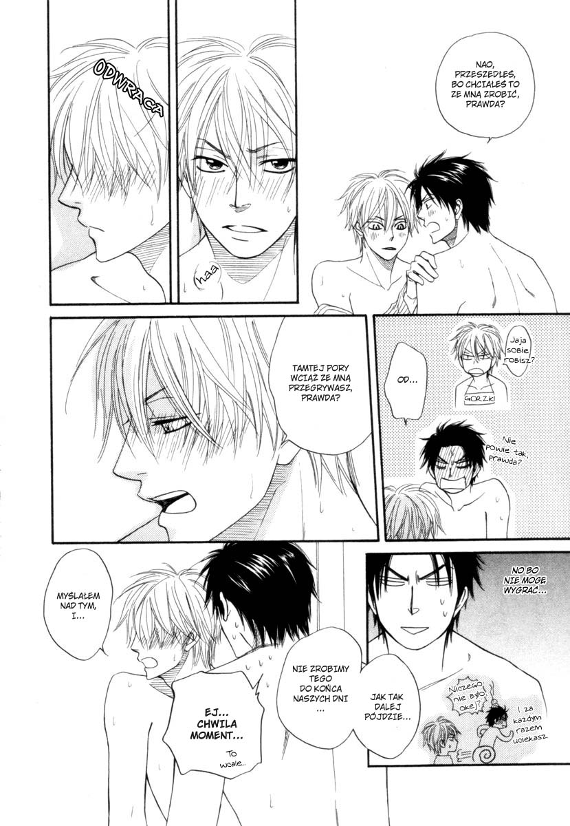 Tight Rope end 第11页