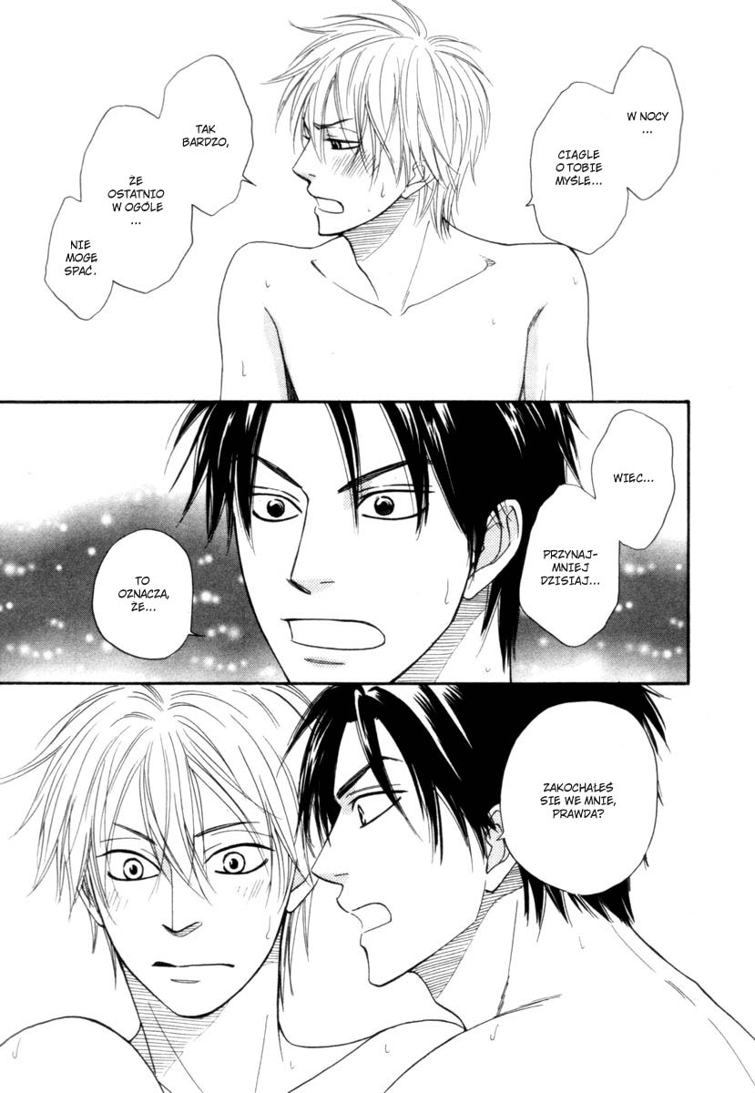 Tight Rope end 第12页