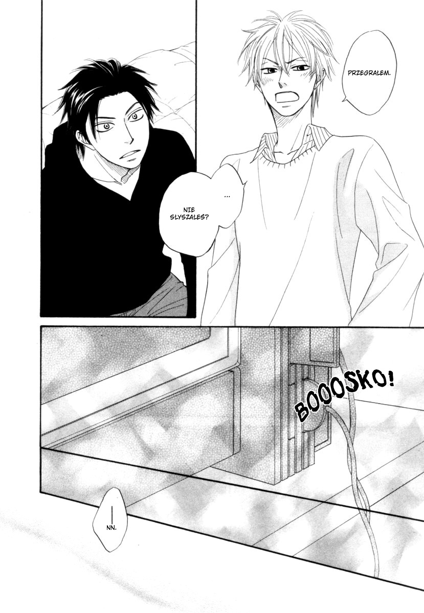 Tight Rope end 第7页