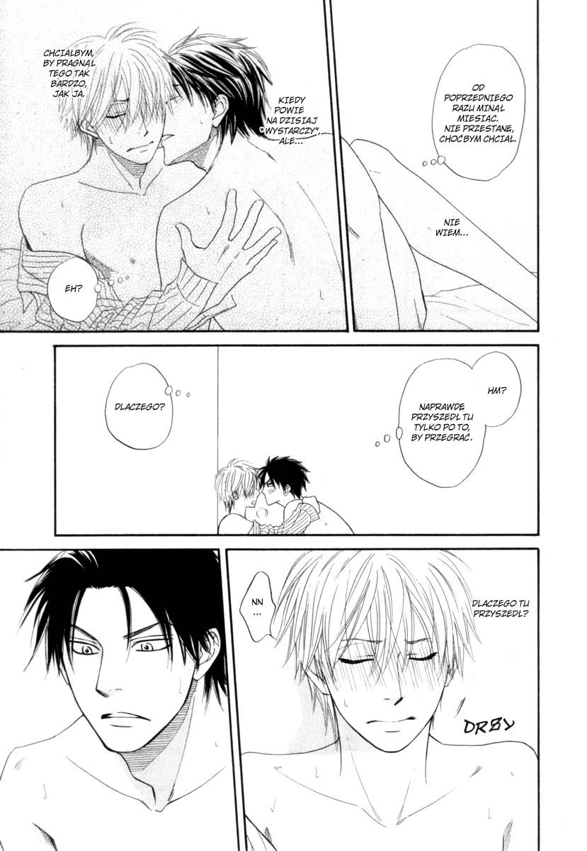 Tight Rope end 第10页