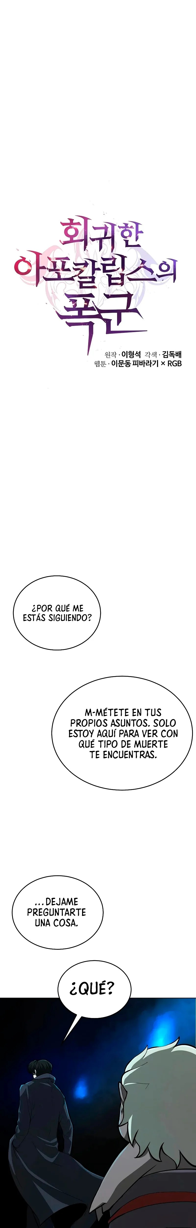 The Tyrant of the Apocalypse Returns Ch. 3 第3页