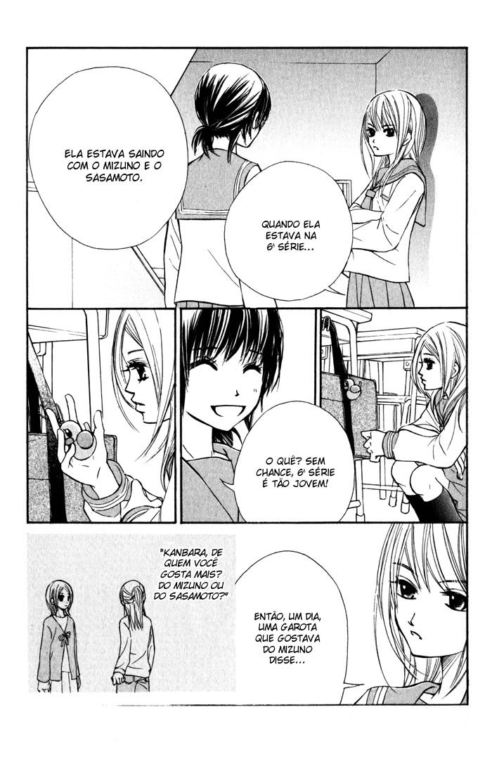 Kare wa Tomodachi Vol. 1 Ch. 2 第14页