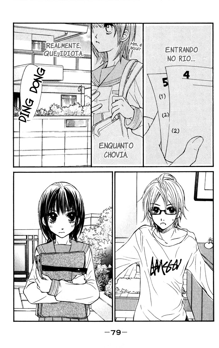 Kare wa Tomodachi Vol. 1 Ch. 2 第32页